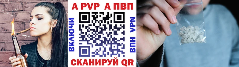 Alpha PVP СК КРИС  Пудож 