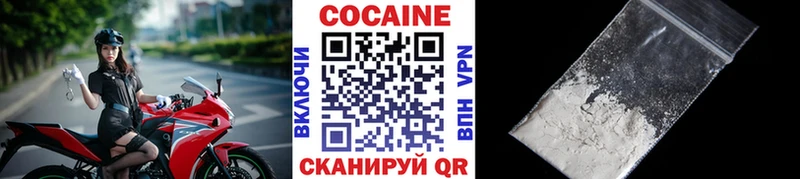COCAIN Перу  Пудож 