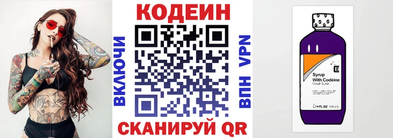 Кодеиновый сироп Lean напиток Lean (лин)  как найти наркотики  omg ССЫЛКА  Пудож 