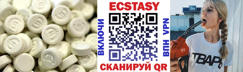 ОМГ ОМГ зеркало  Пудож  Экстази XTC 