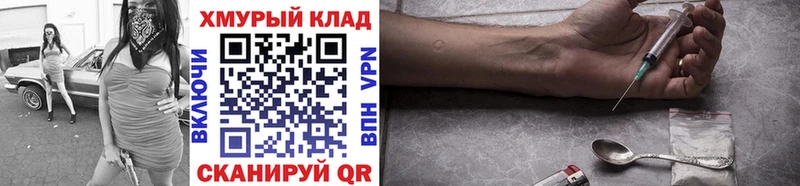 закладка  Пудож  ГЕРОИН Heroin 