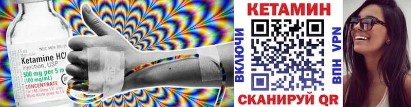 наркота  KRAKEN маркетплейс  Кетамин ketamine  Пудож 