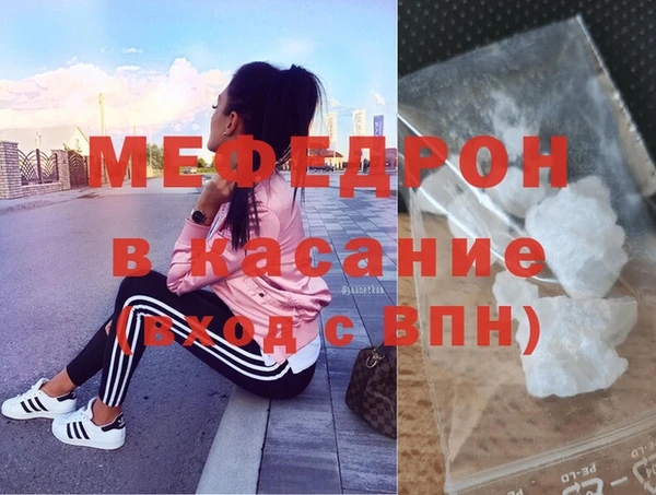 синтетический гашиш Абаза