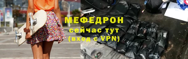 синтетический гашиш Абаза