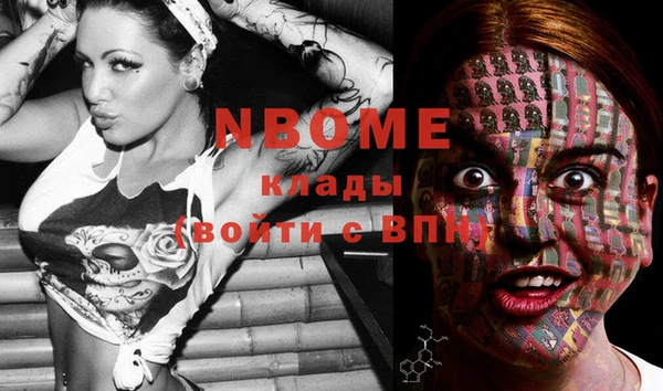 MESCALINE Абинск