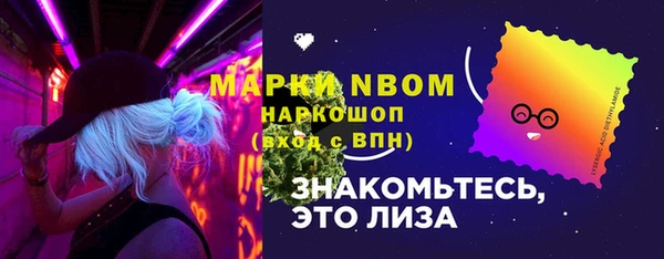 MESCALINE Абинск