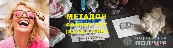 дмт Абдулино