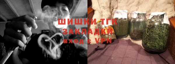 синтетический гашиш Абаза
