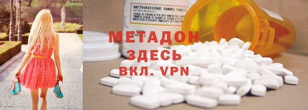 синтетический гашиш Абаза