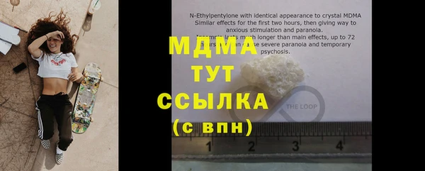 синтетический гашиш Абаза