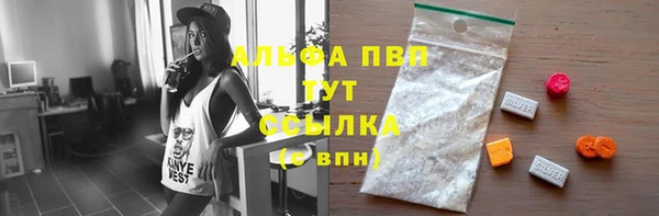 COCAINE Медногорск