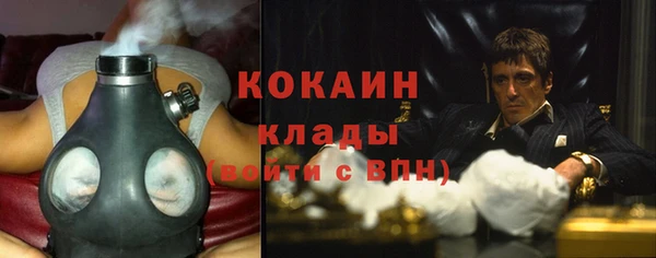 синтетический гашиш Абаза