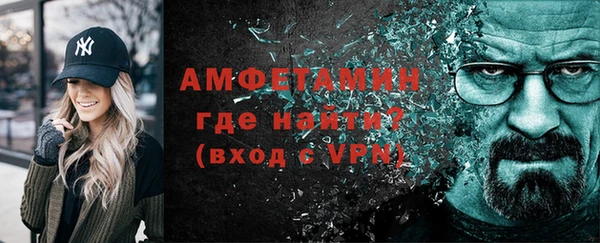 синтетический гашиш Абаза