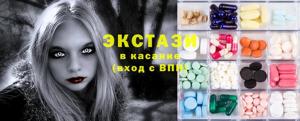 синтетический гашиш Абаза