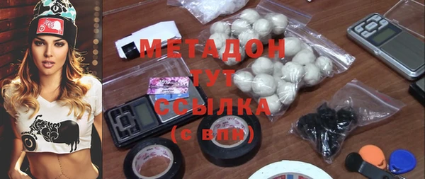 MESCALINE Абинск