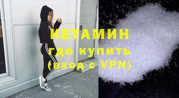 синтетический гашиш Абаза
