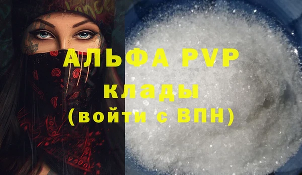 синтетический гашиш Абаза