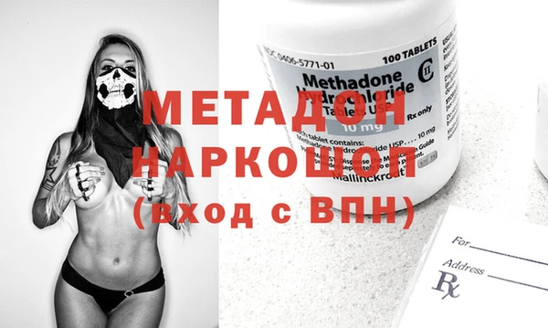 MESCALINE Абинск