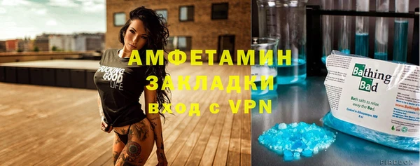 MESCALINE Абинск