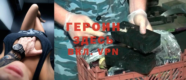 синтетический гашиш Абаза