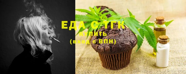 синтетический гашиш Абаза