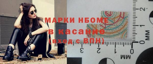 MESCALINE Абинск