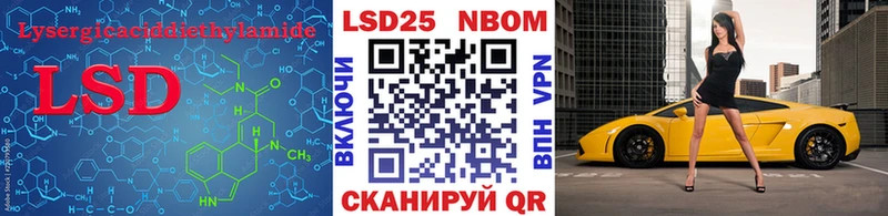 купить  цена  Пудож  Лсд 25 экстази ecstasy 