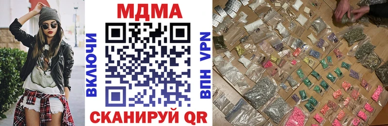 МДМА молли  цена наркотик  даркнет состав  Пудож 