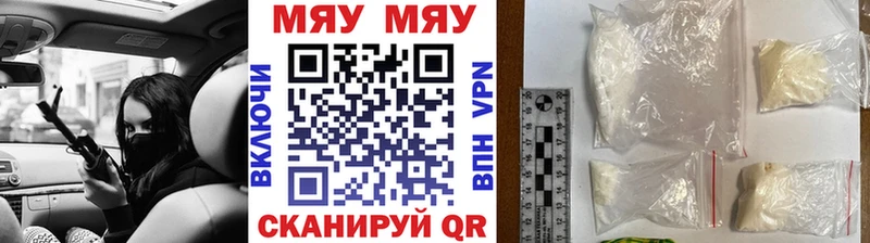 МЯУ-МЯУ 4 MMC  цены   Пудож 