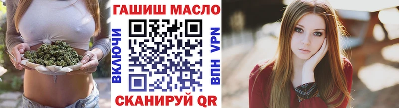 Дистиллят ТГК гашишное масло  МЕГА зеркало  Пудож 